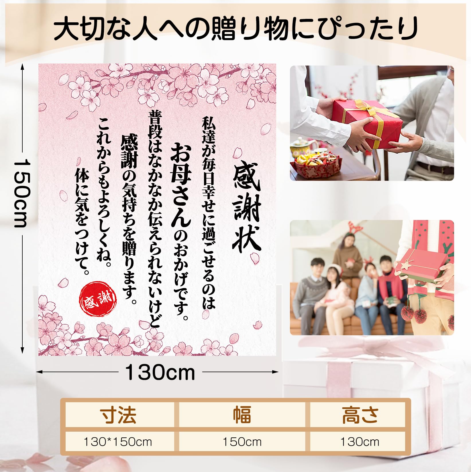 Amazon｜お母さん 人気 ギフト 母親 おしゃれ 誕生日 母の日