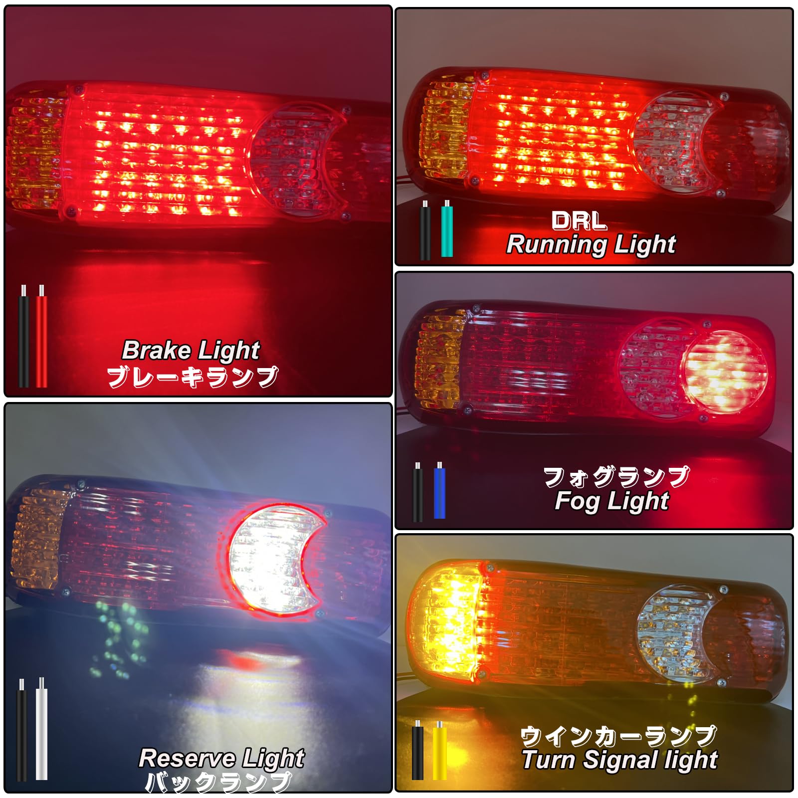 Amazon | X-STYLE トラック テールランプ 12V 3色 46連 LED