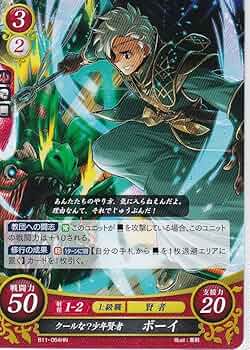 ファイアーエムブレム0 サイファ　イシュタル　sr+ Amazon.co.jp: ファイヤーエンブレム0サイファ「荒れ狂う破濤