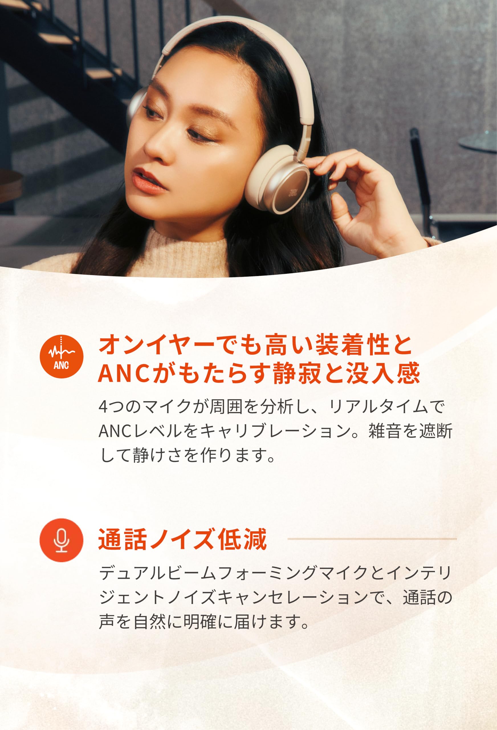 Amazon.co.jp: JBL LIVE 680 NC/ハイレゾ対応/LDAC対応/軽量/最大80