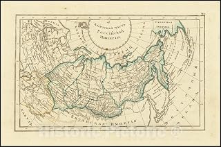 Historic Map : Russian Empire, 1836, Vintage Wall Art : 36in x 24in