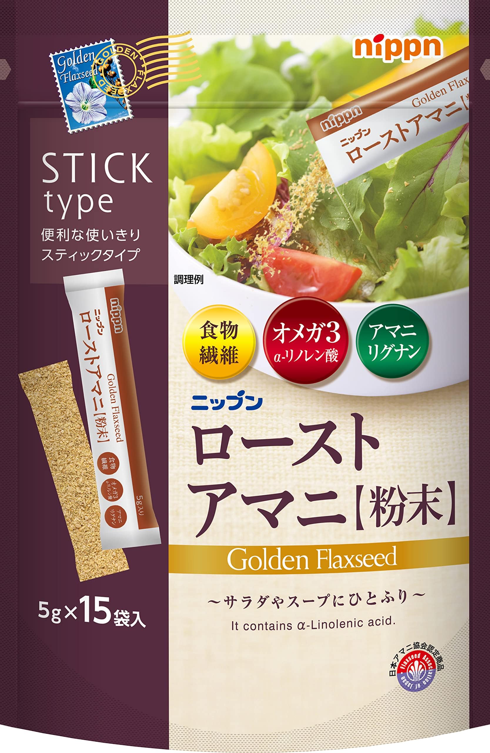 Roasted flaxseed powder 5gX15 bottles