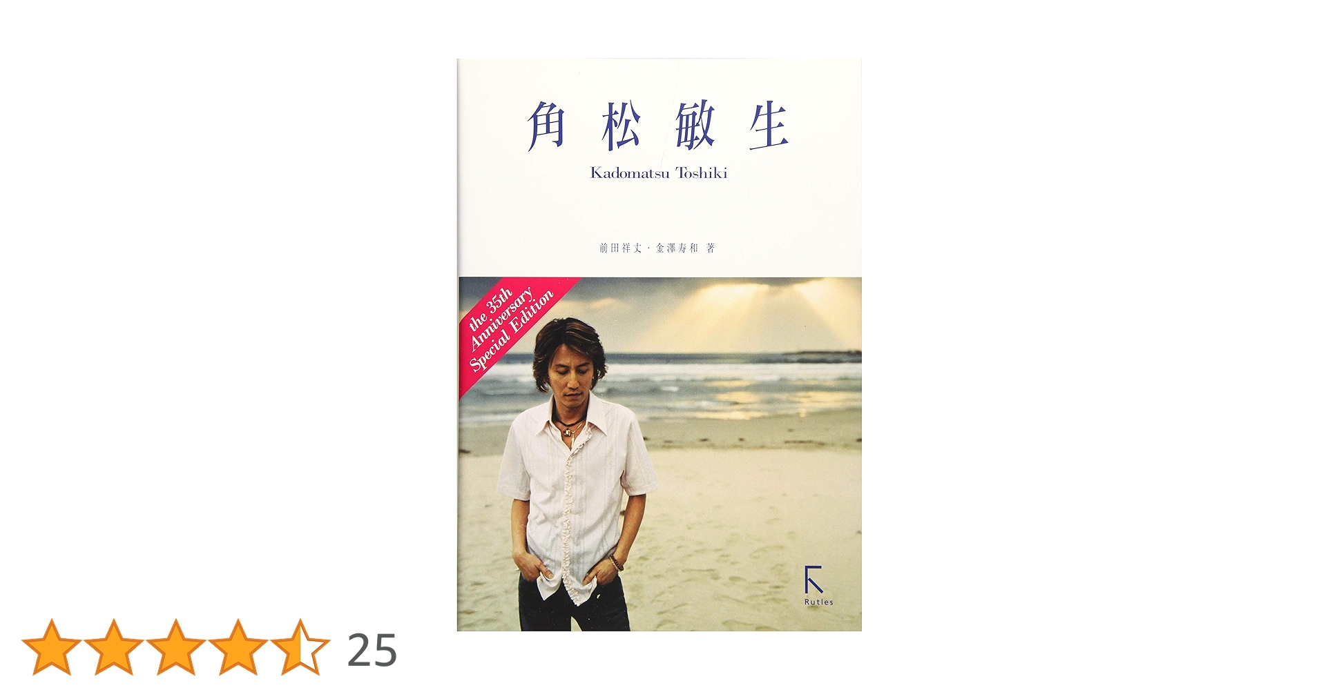 ★角松敏生 CD 6枚　バラ売り可 ☆角松敏生 CD 6枚 バラ売り可 - メルカリ