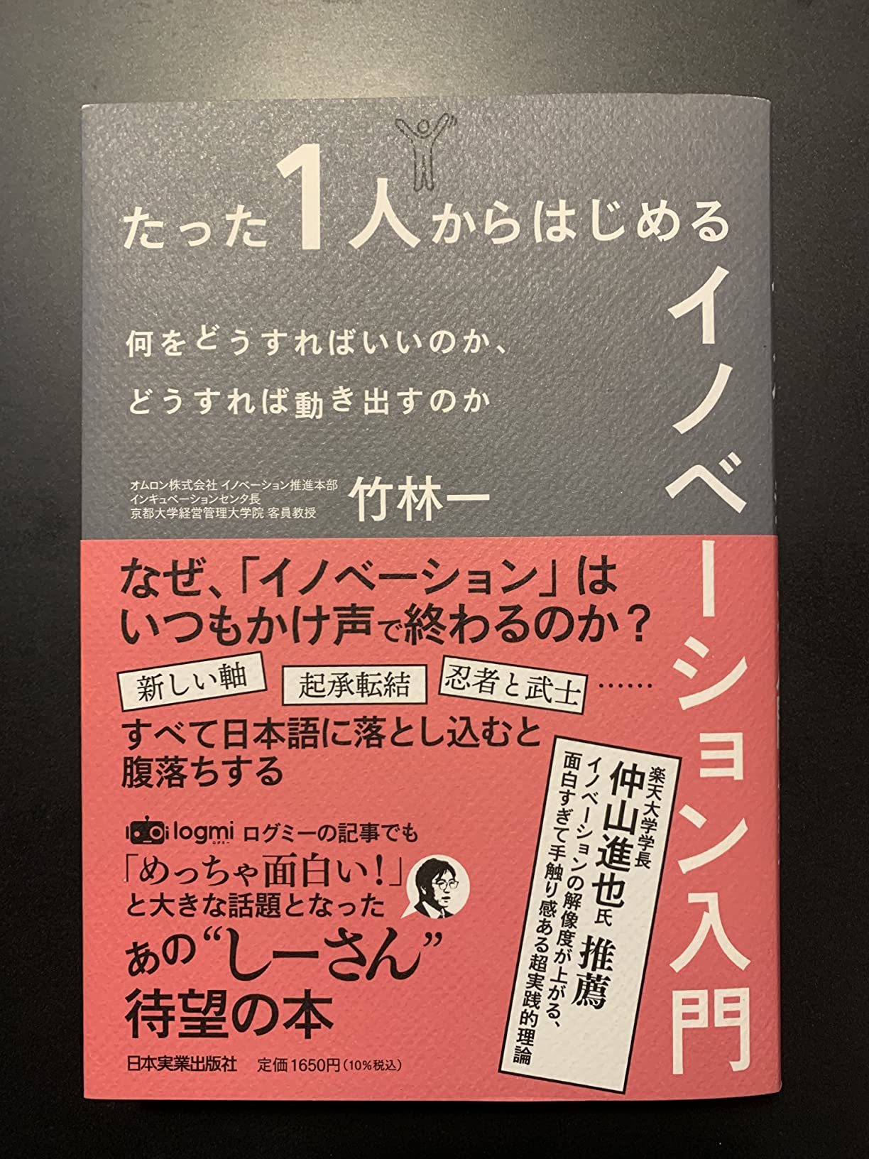 お客様イメージ