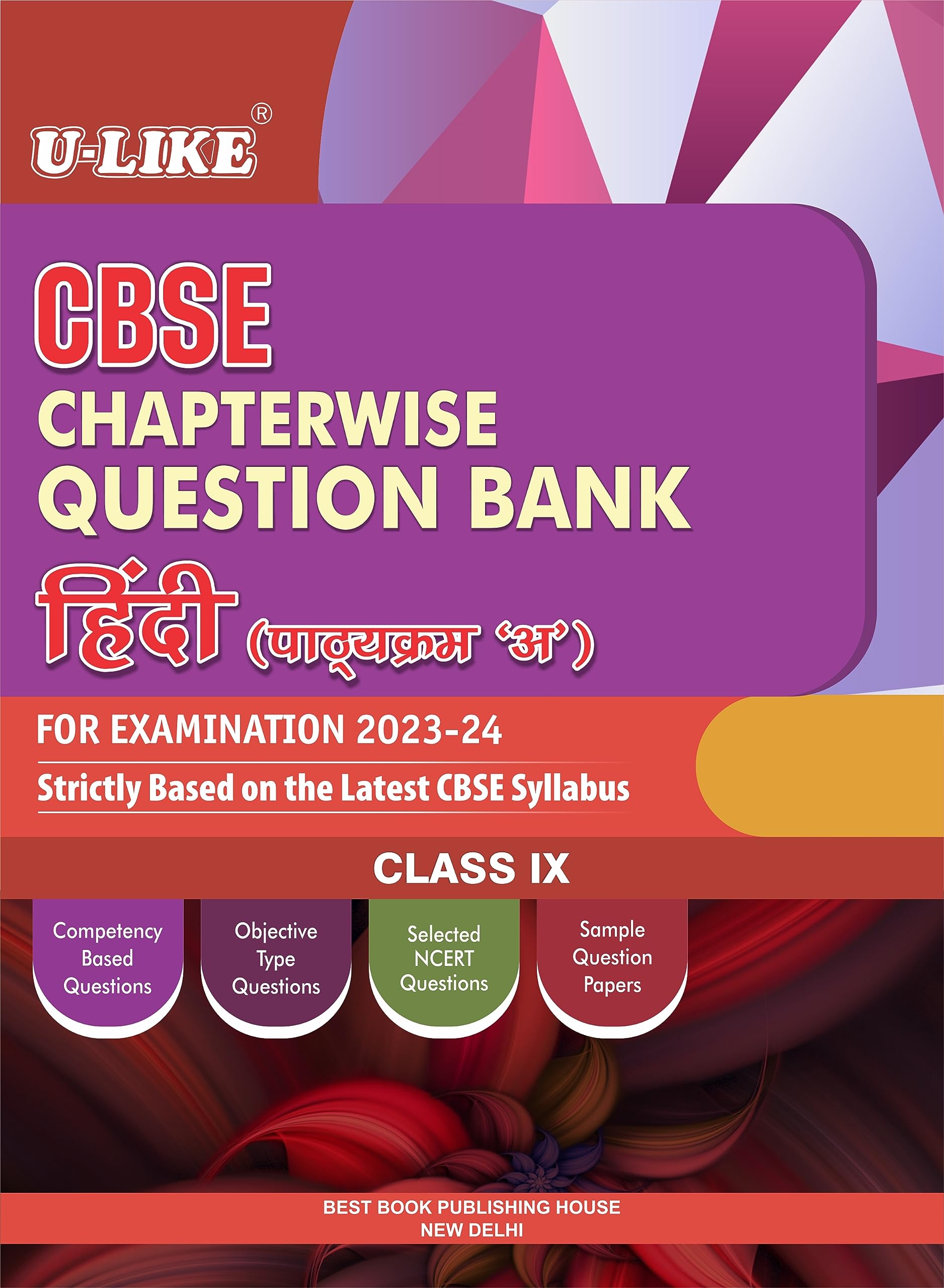 U-LIKE Class 9 Hindi (A) CBSE Chapterwise Question Bank 2023-24