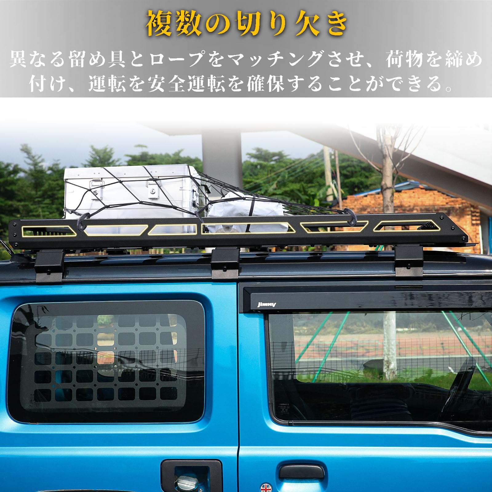 新型　ジムニーシエラ専用　ルーフラック　LED照明付き Amazon.co.jp: JROAD ジムニーシエラ JB64 JB74 専用 ルーフキャリア