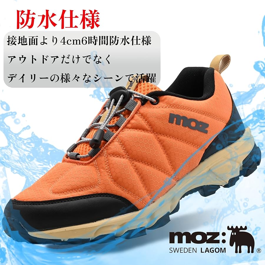 Amazon | [モズ] トレッキングシューズ ローカット メンズ スニーカー
