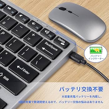 Amazon | Bluetoothキーボードマウスセット USBワイヤレス 3台接続