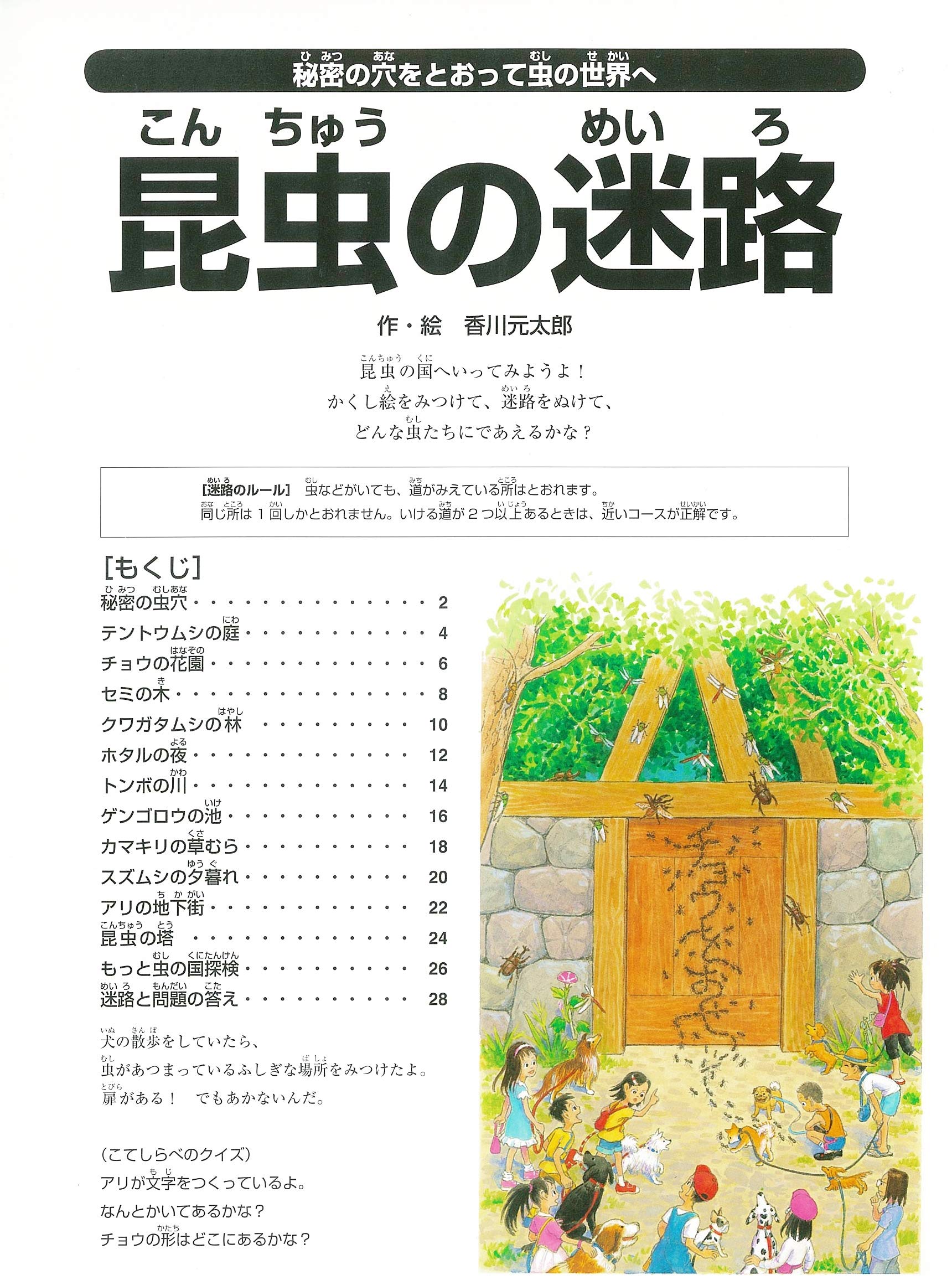 わせくださ ヤフオク Blue C A T629へリンボーンつなぎ 0 サイズによ