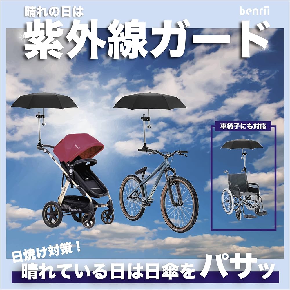 良品！ランフィ リノンRB1LZ 台車付 （取外し可 レインガード 傘立て 良品！ランフィ リノンRB1LZ 台車付 （取外し可 レインガード 傘