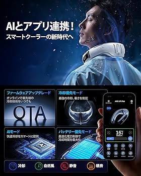 Amazon.co.jp: 【2025最強進化 AICE LITEプラス】RANVOO ネック