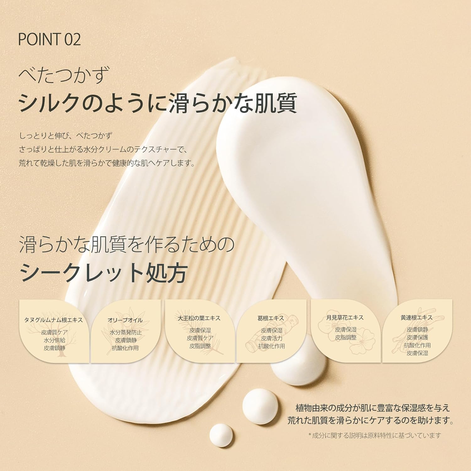 HAYEJIN RiceFila Moisturizing Cream - 50HR Hydrating Day and Night Moisturizer Face Cream with Niacinamide, 8 Hyaluronic Acids & 6 Peptides - Lightweight & Layerable Vegan Korean Skincare 1.69 fl oz - Image 6