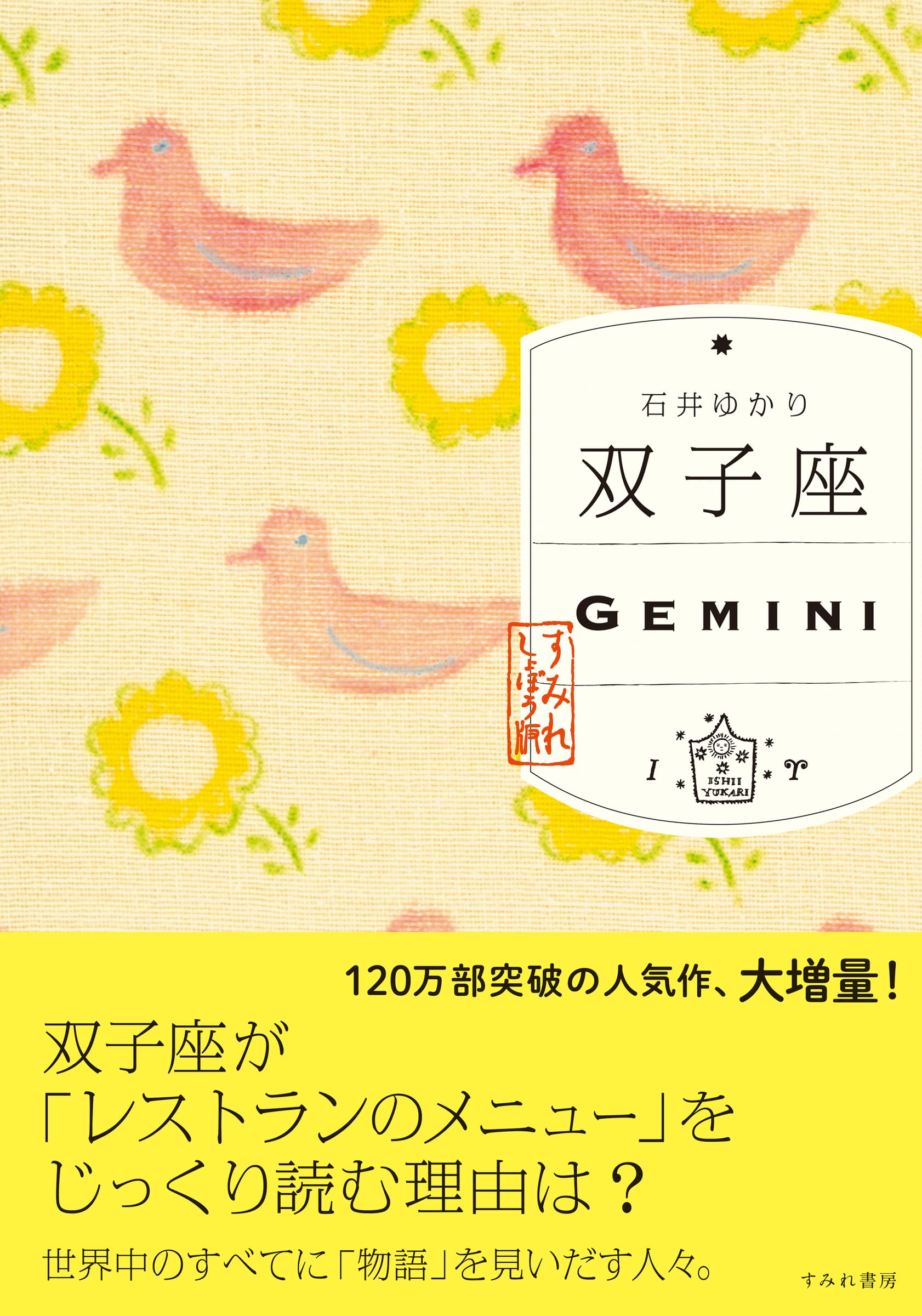 両性下と皇太子ご一家　限定200冊 皇太子殿下御成婚記念プルーフ貨幣セット』 | 東京書芸館公式通販