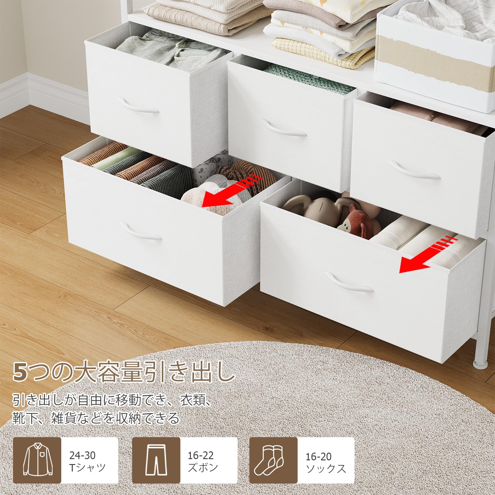 Nicehill ハンガーラック 引き出し付き2段5杯 高防水性皮革 タンス 収 Amazon｜Nicehill ハンガーラック 引き出し付き2段5杯 高防水性皮革