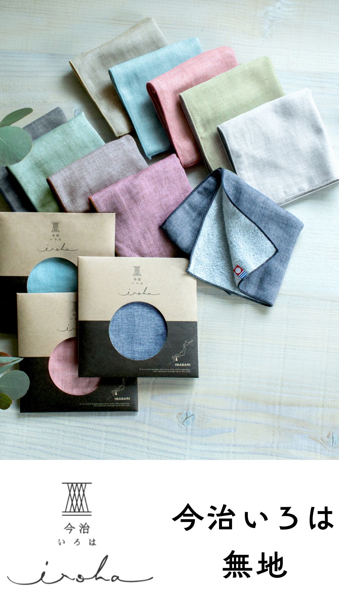 Amazon｜トップファクトリー今治 今治タオル ハンカチ メンズ