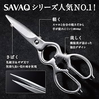 ステンレス製キッチンバサミ 約140g 食洗機対応*5 楽天市場】【期間限定 2980→1480円】 Misalon キッチンバサミ