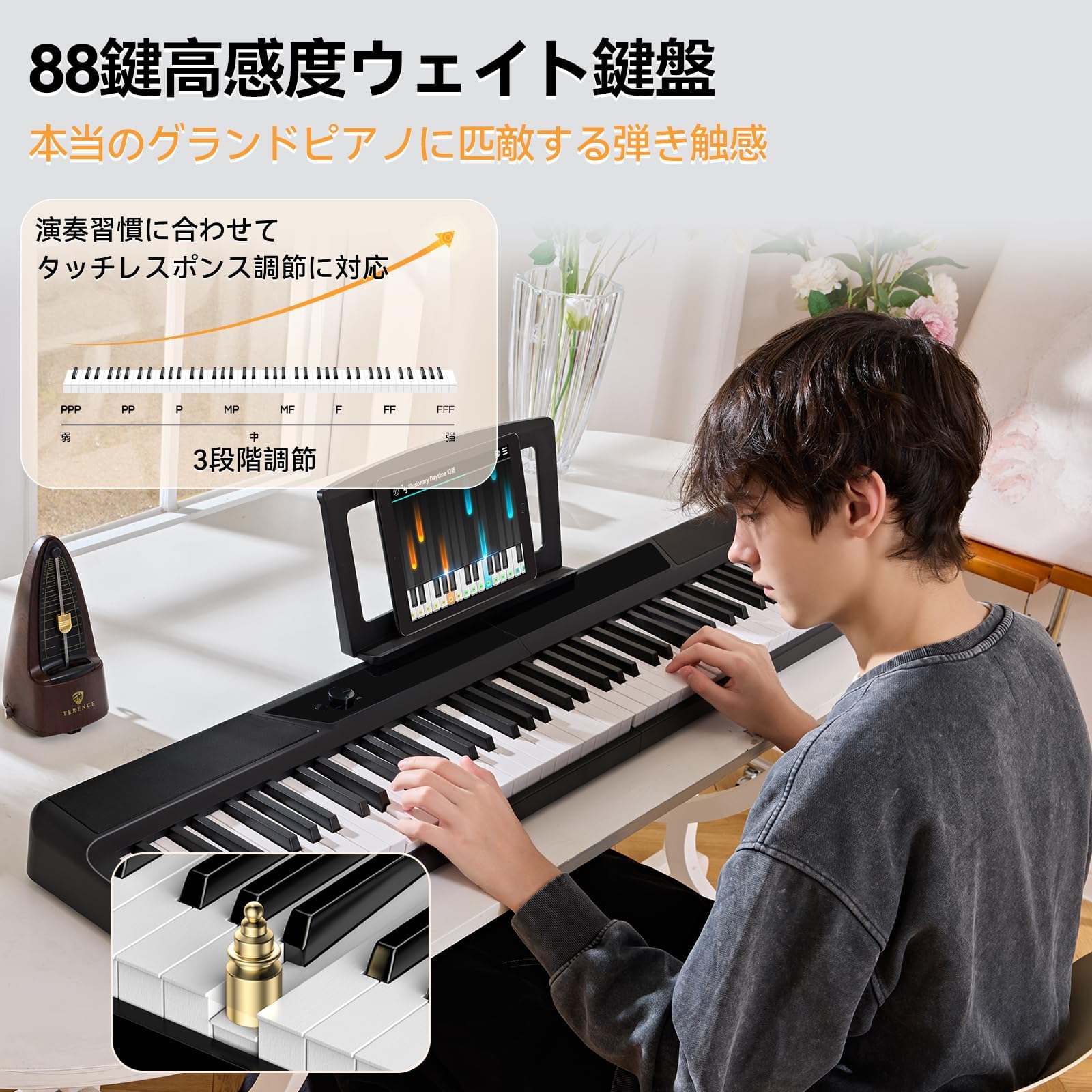Amazon.co.jp: TERENCE 折り畳み 電子ピアノ 88鍵盤 30Wデュアル