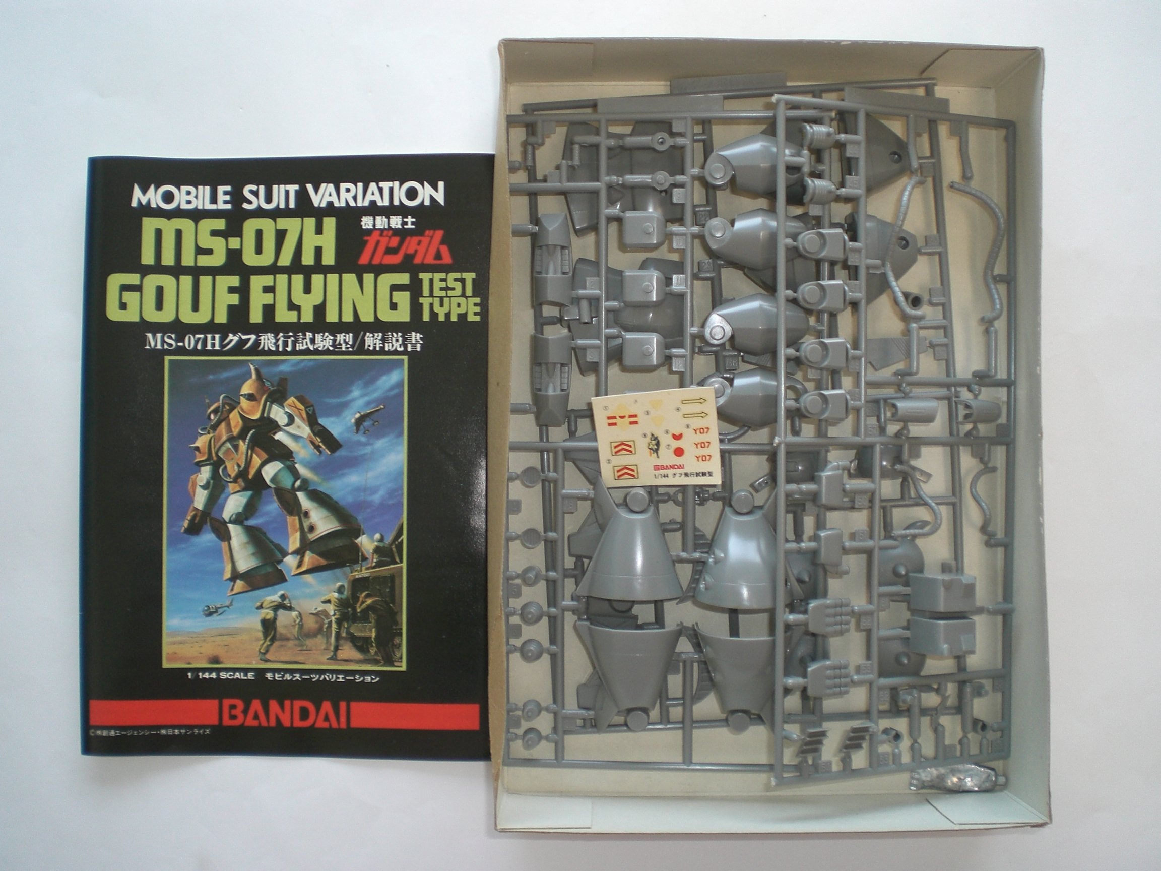 Amazon | 機動戦士 ガンダム グフ飛行試験型 1/144スケール MS-07H