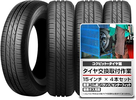 Amazon 195 65r15 91s 交換取付作業込 タイヤ 4本 Dayton ブリヂストン工場製品 ブリヂストン タイヤ専門店 取付作業 窒素ガス充填 1台分 セット タイヤ 車 バイク Amazon 195 65r15 91s 交換取付作業込 タイヤ 4本 Dayton ブリヂストン工場製品 ブリヂストン タイヤ専門店 取付作業 窒素ガス充填 1台分 セット タイヤ 車 バイク