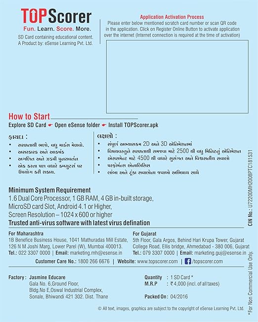 Topscorer Gujarat Board Gujarati Medium E Learning Educational Course For Class 9 Cd Amazon In Software