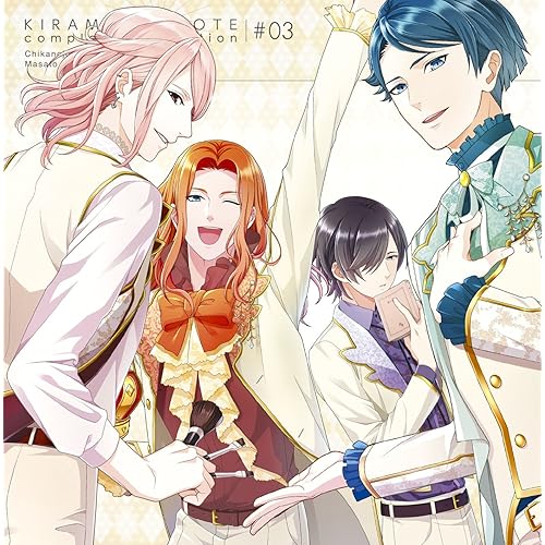 Amazon Co Jp Beautiful Bouquet Instrumental Charmtista 泉愛之丞 Cv 岸尾だいすけ 逢坂紘夢 Cv 寺島拓篤 鳴海雅人 Cv 横山遵 宝生瑞季 Cv 蒼井翔太 Digital Music