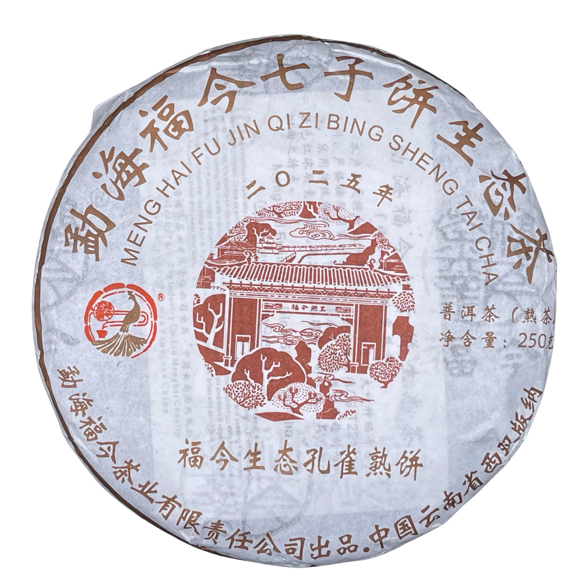 2025 Menghai Fujin Pavone Tè Pu-Erh Maturo (Shu) Torta, 250g
