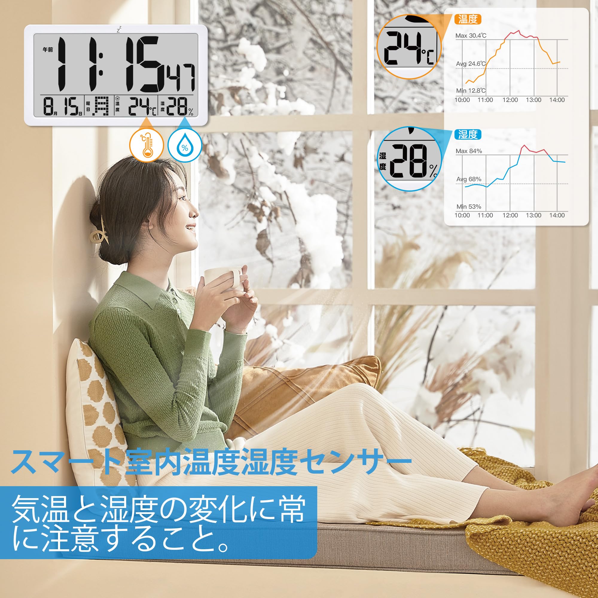 Amazon.co.jp: デジタル電波時計 LCD掛け時計 置き時計 クロック 老人