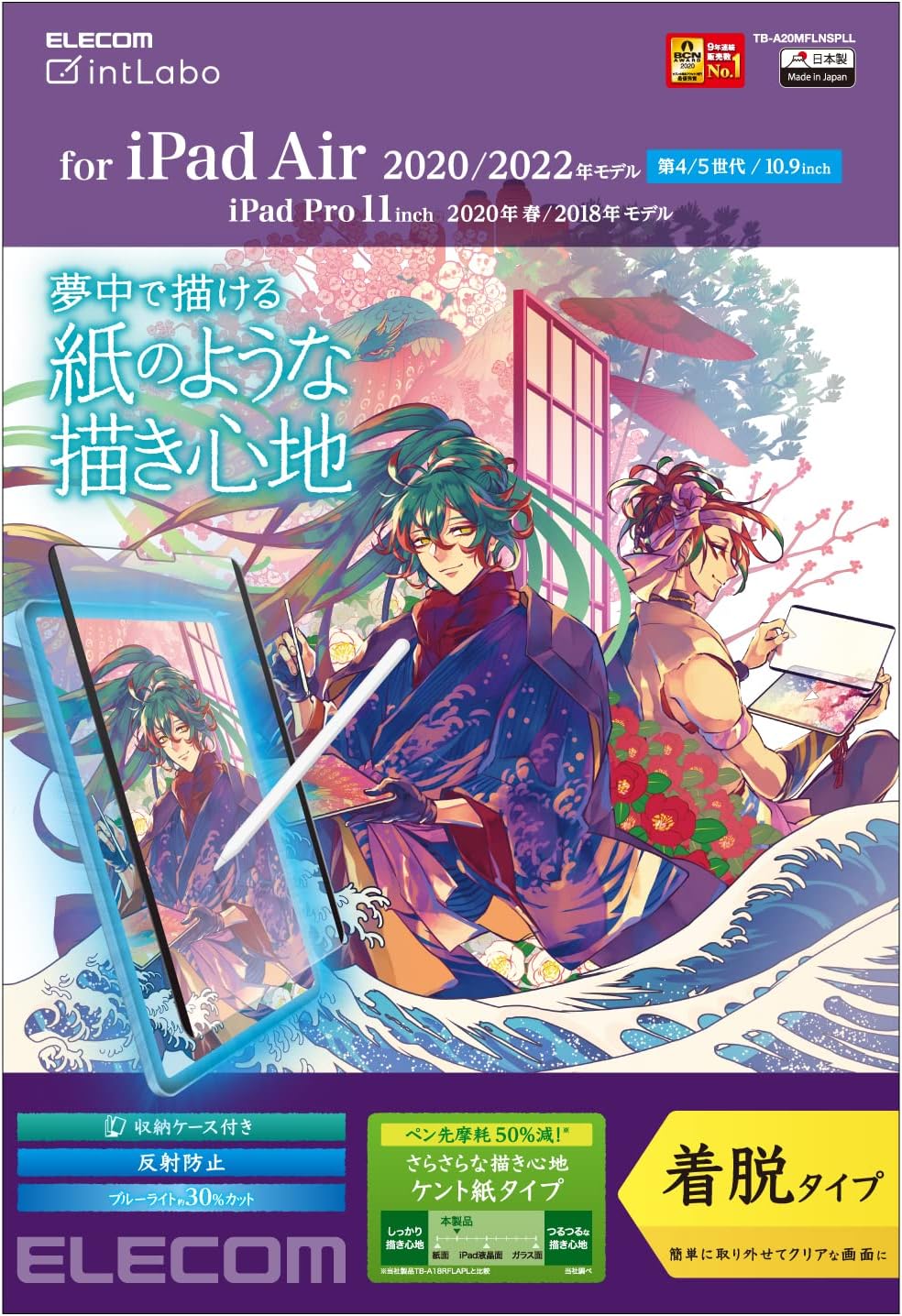 Elecom iPad Pro 11 4th/3/2/1st Generation (2022/2021/2020/2018) iPad Air 5th / 4th Gen (2022/2020) Paper Texture Protective Film Removable Anti-Glare Kent Paper Type TB-A20MFLNSPLL