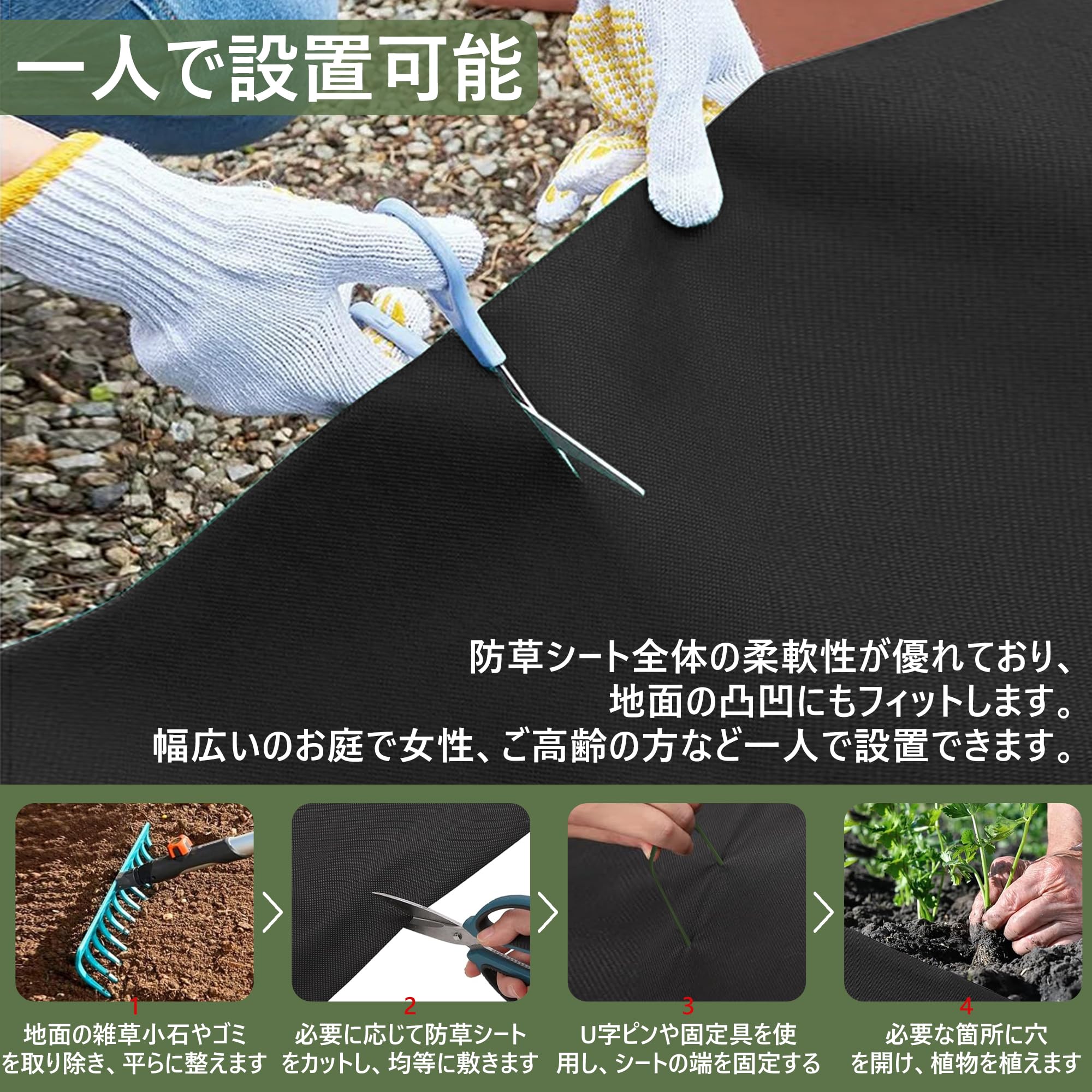 Amazon | YdGalxeon 防草シート 2m幅×50m長 除草シート 不織布 10年