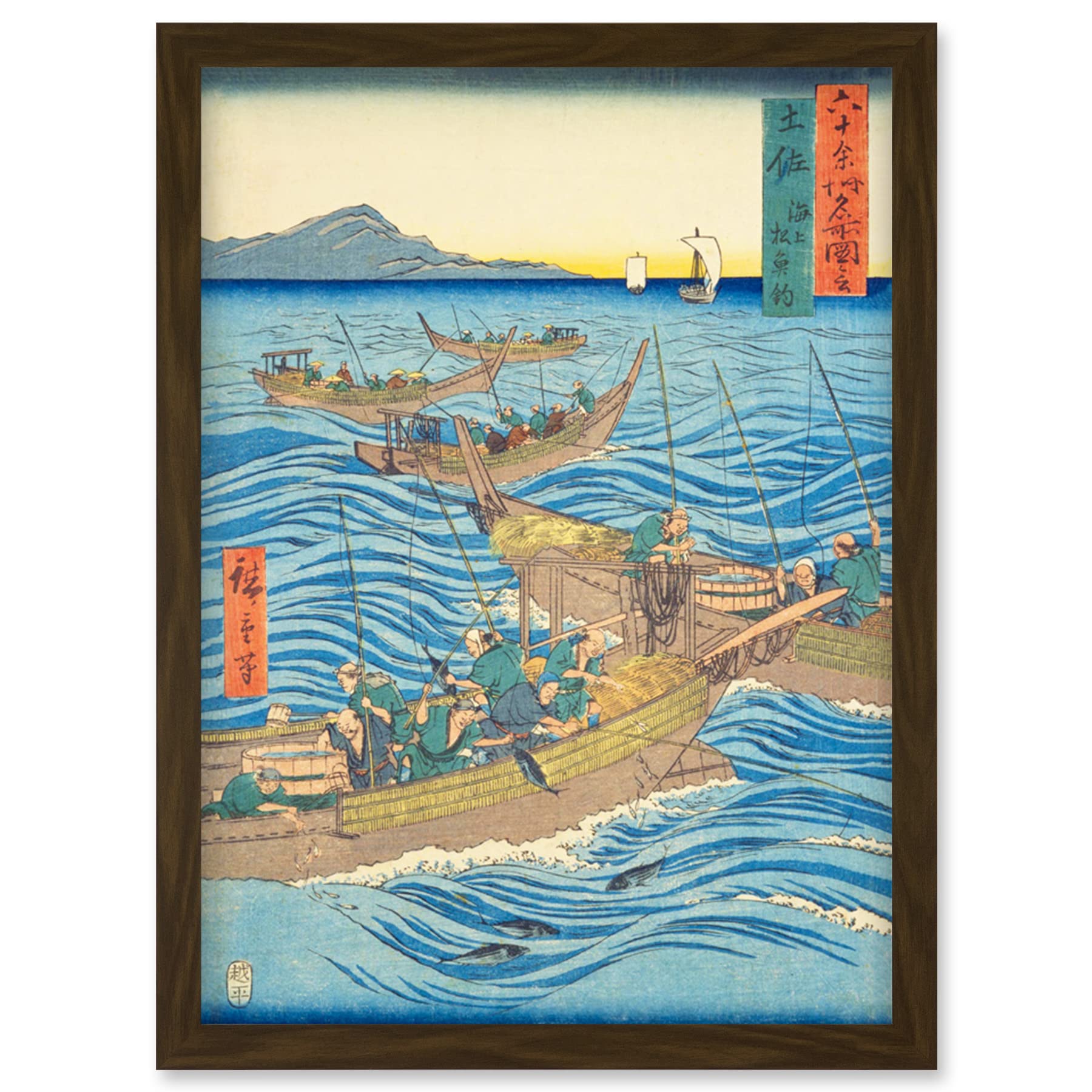 Artery8 Bonito Fishing at Sea Tosa Province Utagawa Hiroshige Japanese Woodblock Artwork Framed Wall Art Print A4