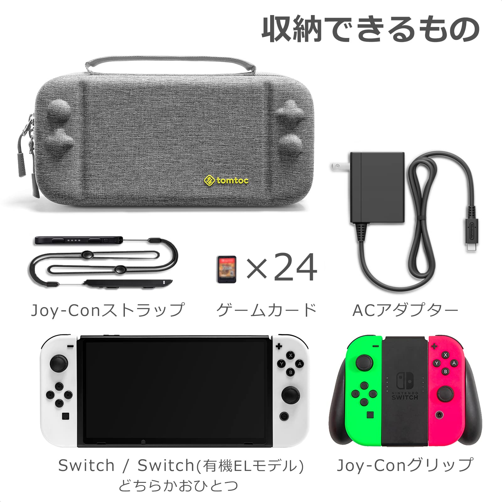 Amazon.co.jp: Nintendo Switch 有機ELモデル対応 tomtoc スイッチ 
