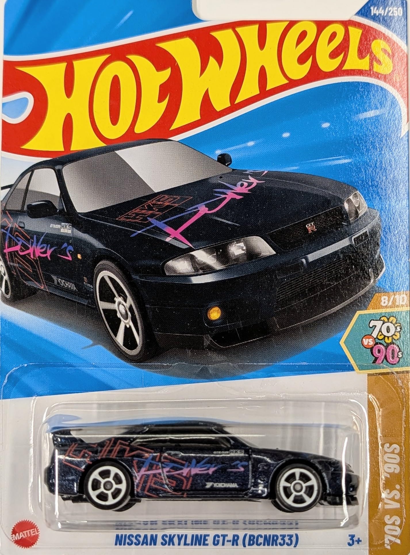 Amazon.com: Hot Wheels Nissan Multi Car Set Bundle : Toys & Games