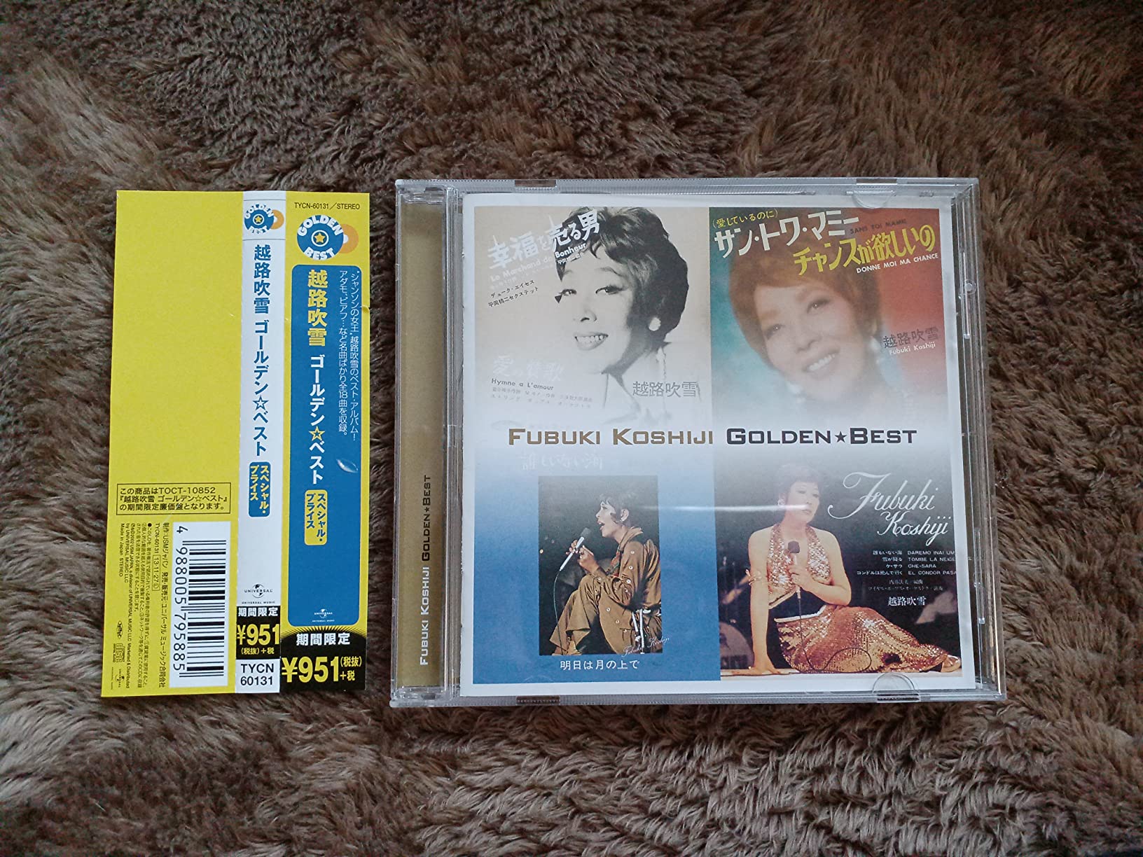 お客様イメージ