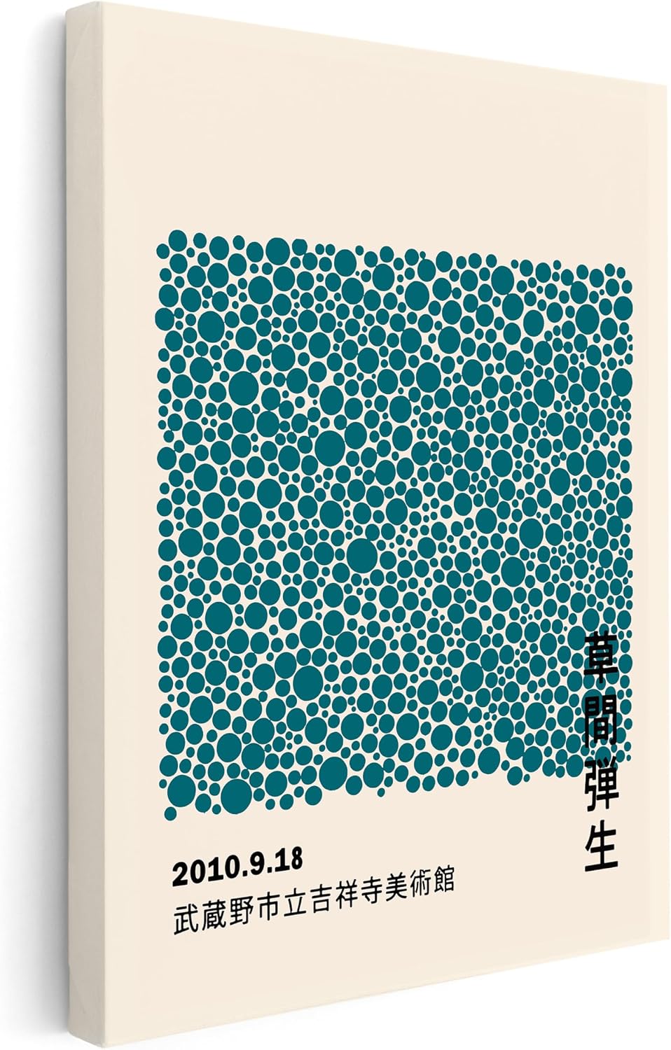Poster Master Vintage Canvas - Retro Infinity Dots Print - Japanese Art - Abstract Gift for Men & Women - Pop Art Wall Decor for Office, Bedroom or Living Room - 8x10 STRETCHED Canvas