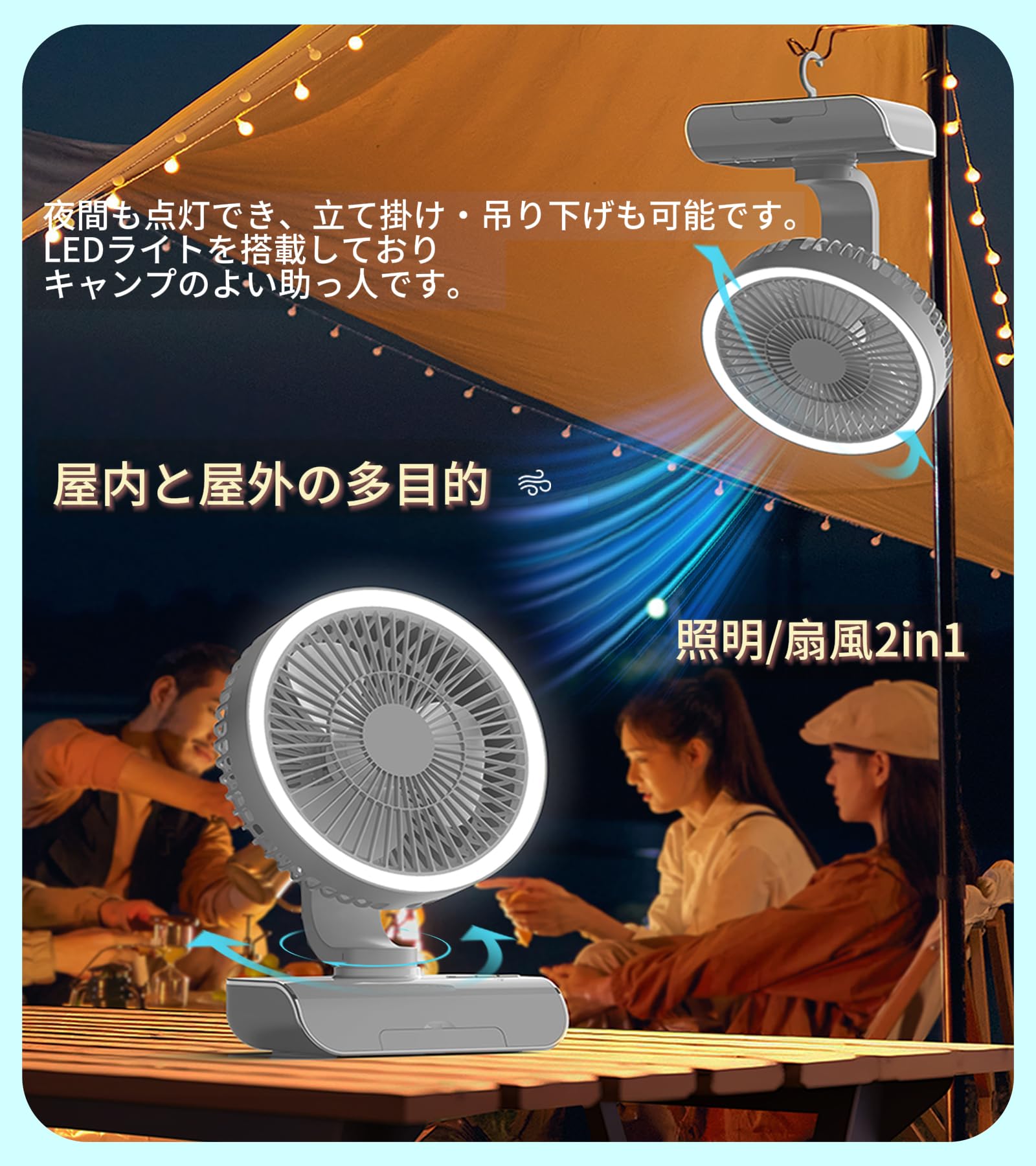 Amazon | TVVTO 扇風機 サーキュレーター 静音設計 LEDライト お手入れ