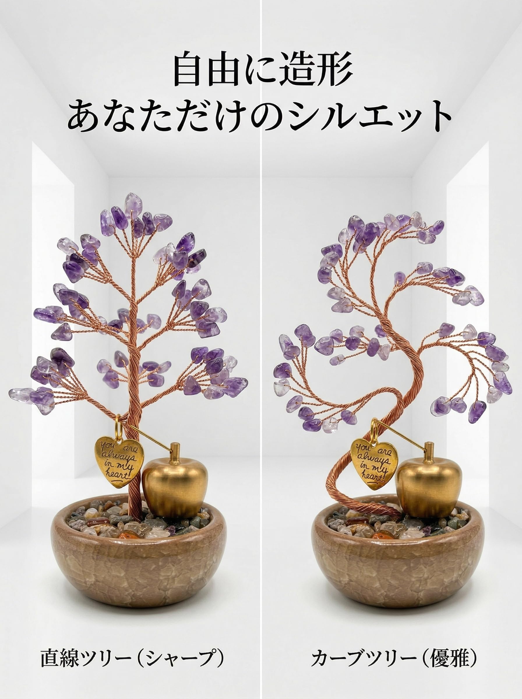 Amazon.co.jp: Azixcos風水開運天然石クリスタルツリー ミニ置物