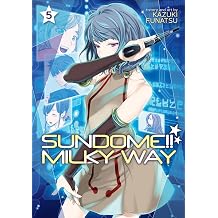 Sundome!! Milky Way Vol. 5