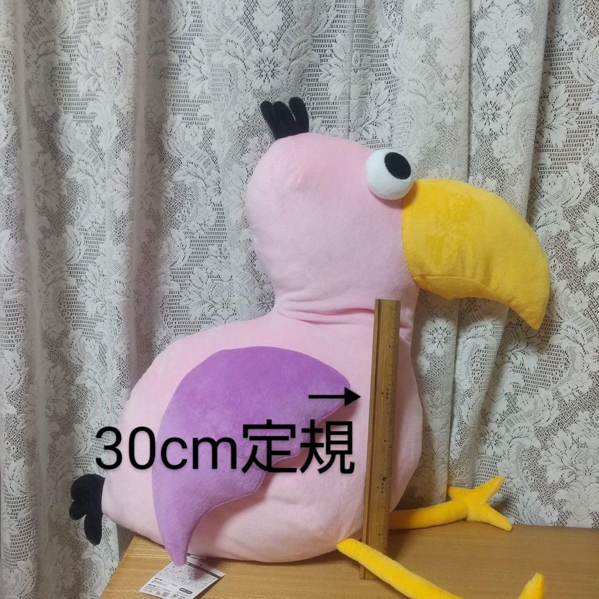 Amazon.co.jp: アミューズメント景品 ガーデンオブバンバンBIG