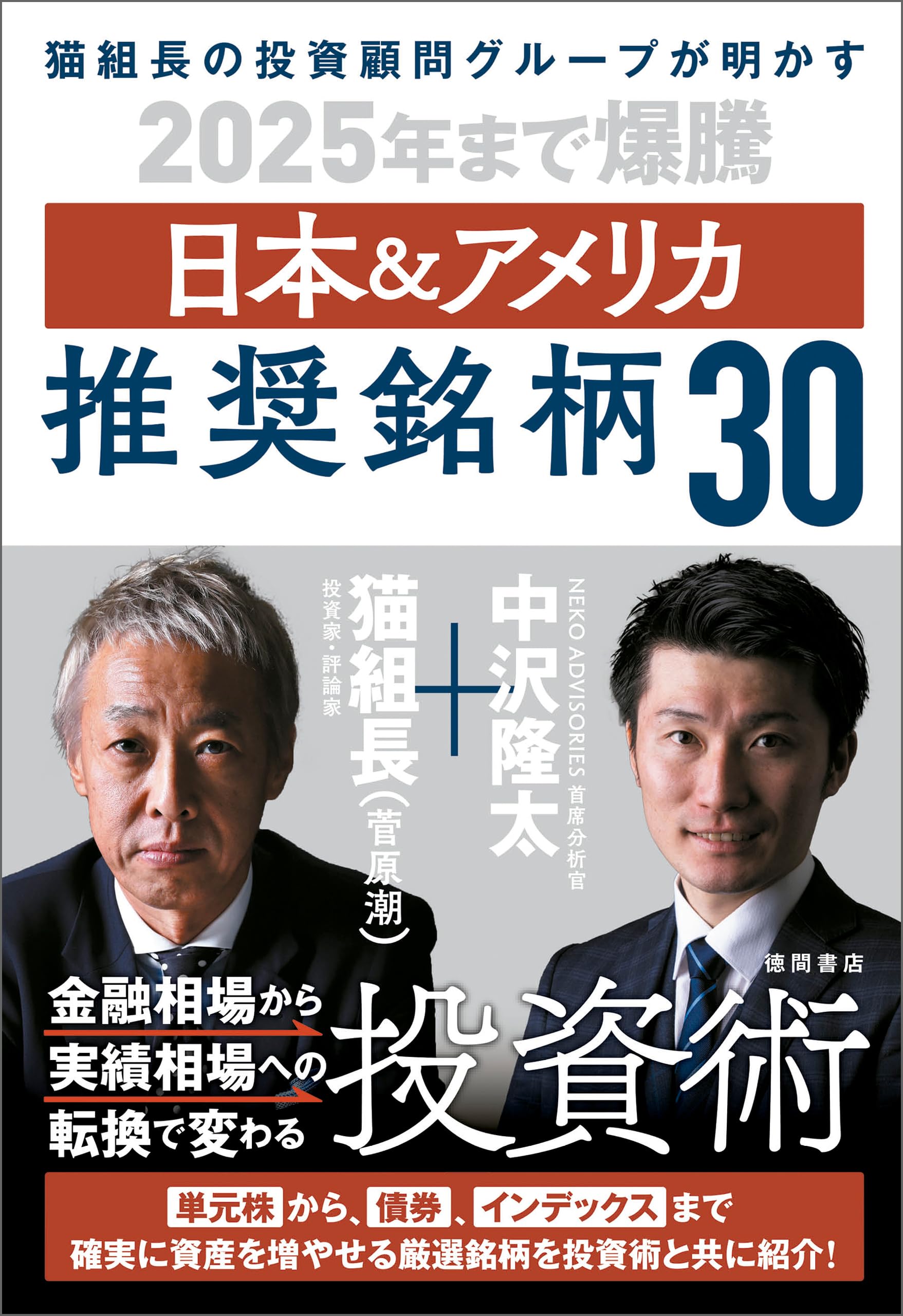 猫組長の出身大学はどこ？高学歴の噂や大学中退説の真相と驚きの経歴