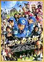 Amazon.co.jp: 忍たま乱太郎 スペシャル・プライス版 [DVD