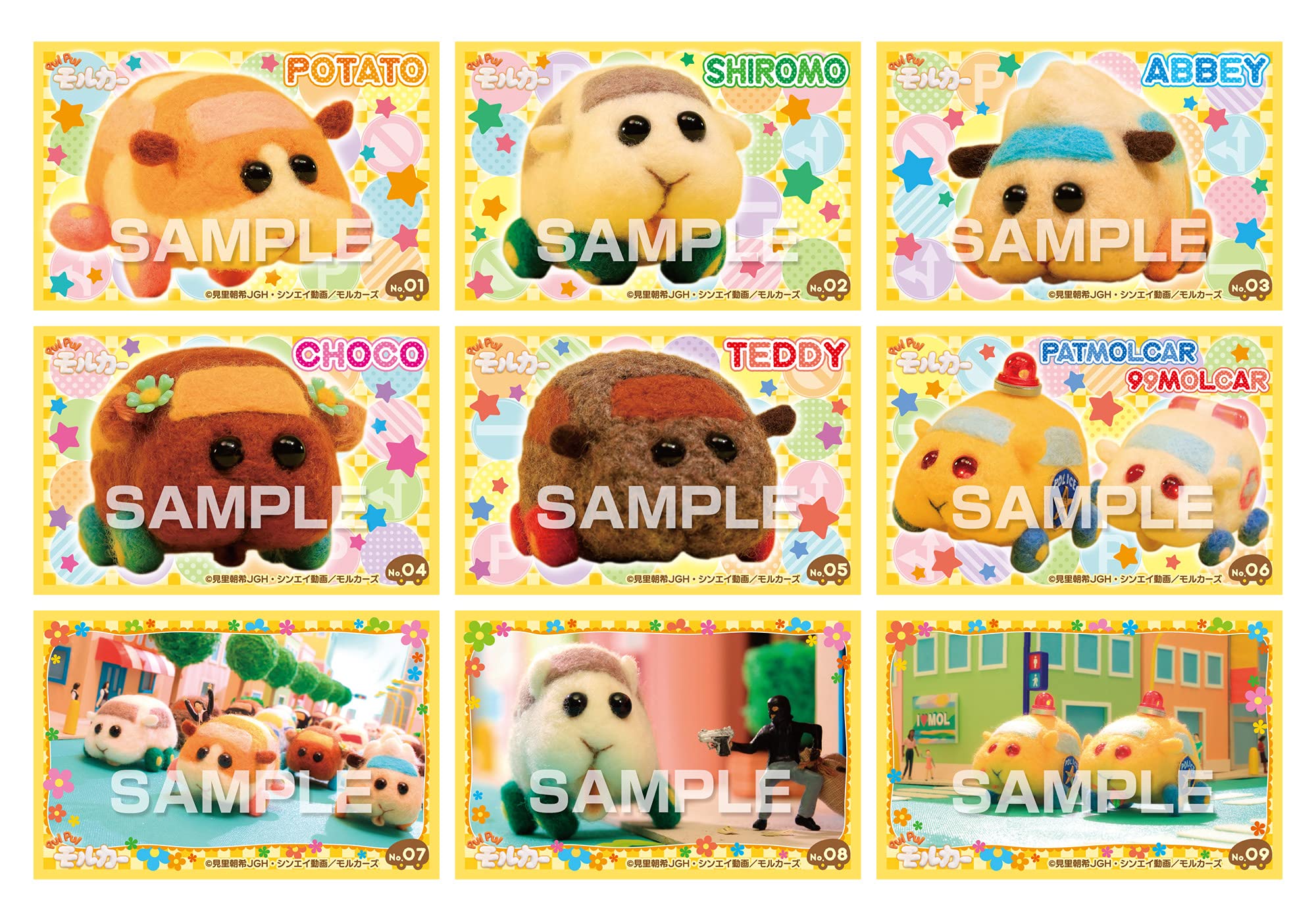 コレクション PUIPUI Amazon | PUIPUIモルカーシールコレクションガムつき 20個入 食玩