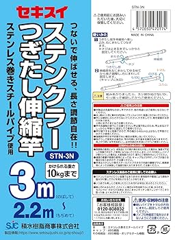 Amazon.co.jp : 積水樹脂商事(Sekisuijushishoji)セキスイステン