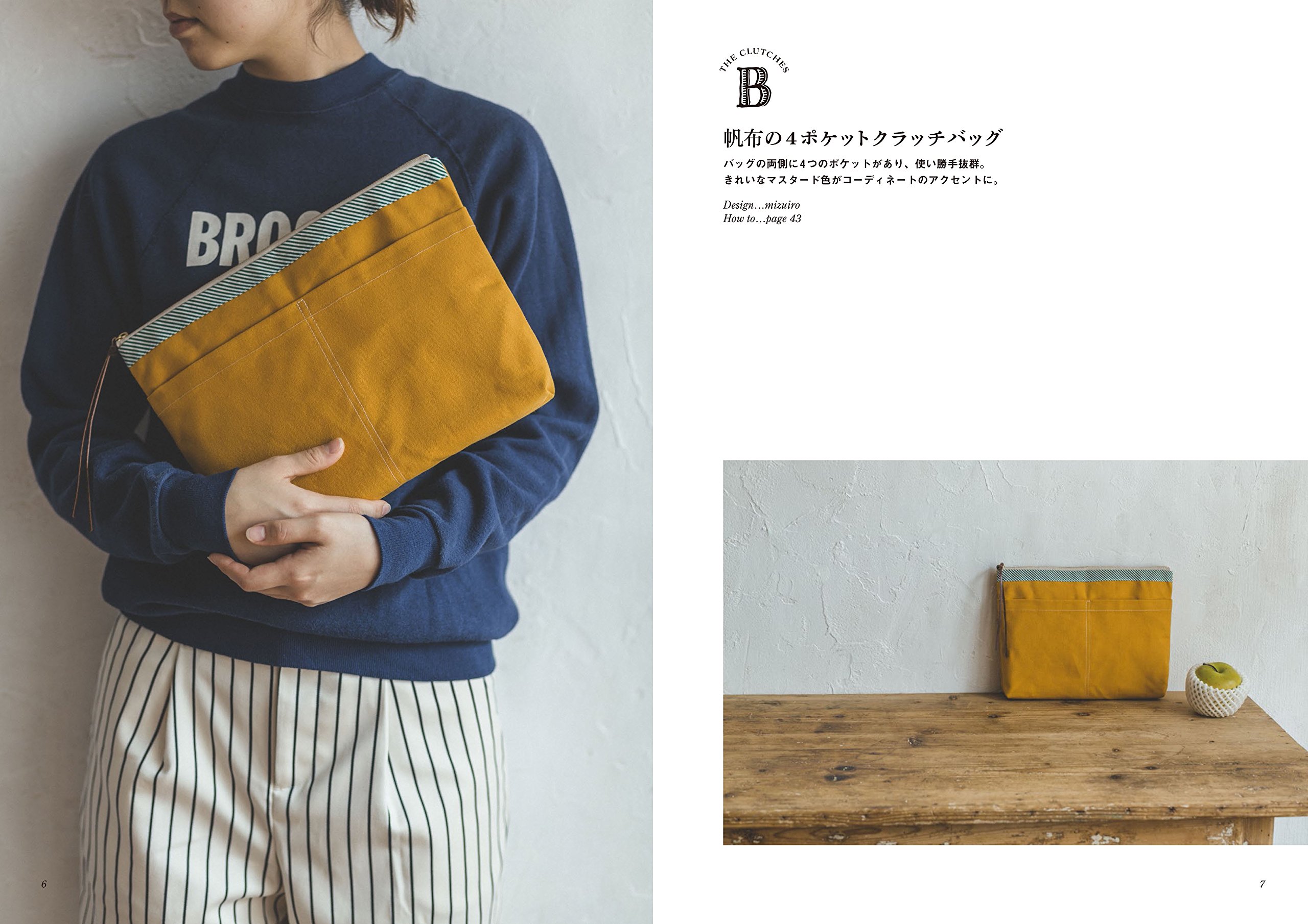 クラッチバッグの本 河出書房新社編集部 本 通販 Amazon