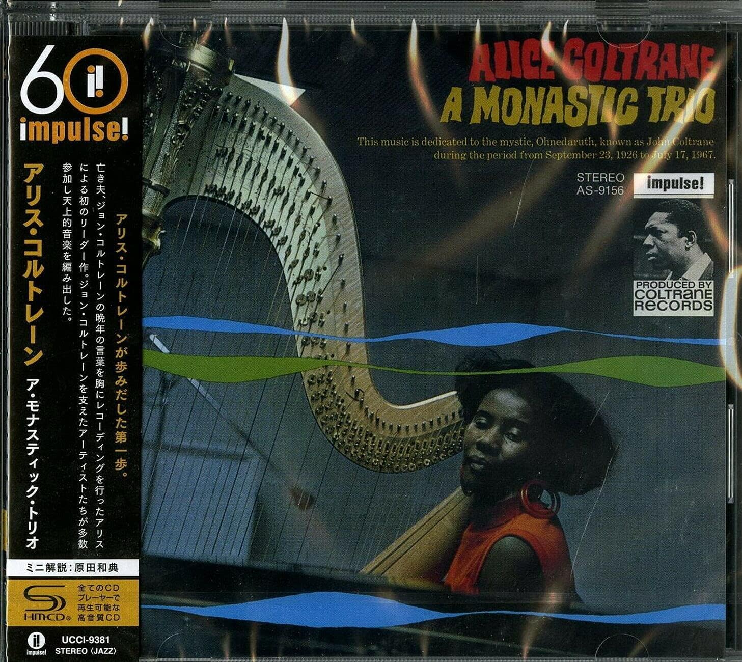 ALICE COLTRANE - A Monastic Trio - CD