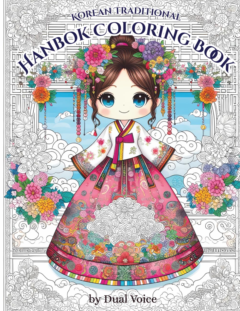 Korean Traditional Hanbok Coloring Book: Adorable Chibi Girls (Vol. 2): 30 Exquisite Designs for Stress Relief and Relaxation (Dual Voice Coloring Series)