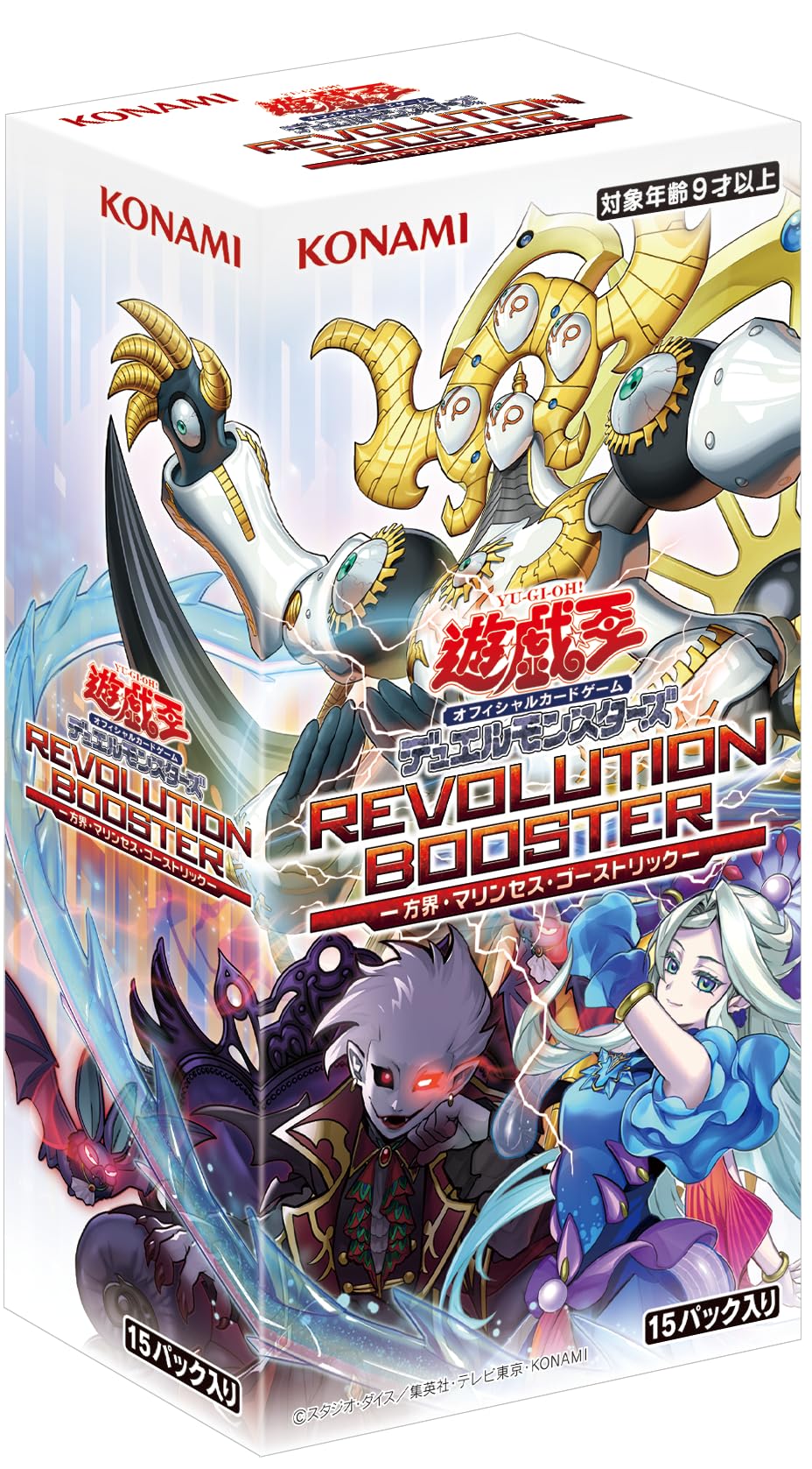 Amazon.co.jp: 遊戯王OCG デュエルモンスターズ REVOLUTION BOOSTER Amazon.co.jp: 遊戯王OCG デュエルモンスターズ REVOLUTION BOOSTER