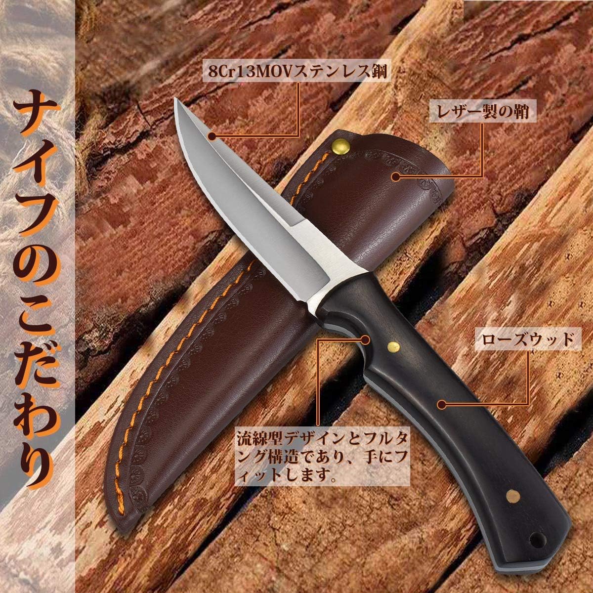 Amazon Aubey ナイフ アウトドア シース付き フルタング構造 キャンプ 釣り用 解体用 8cr13movステンレス鋼 天然木製ハンドル 切れ味良い 扱いやすい 繰り返し研ぎ可能 シンプルな造形 レザー鞘付き 狩猟ナイフ Aubey シースナイフ