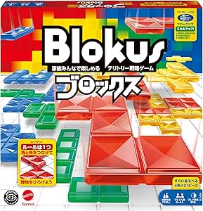 マテルゲーム(Mattel Game) ブロックス(Blokus) ブロックス ボードゲーム 知育ゲーム 2~4人用 7歳から BJV44商品画像