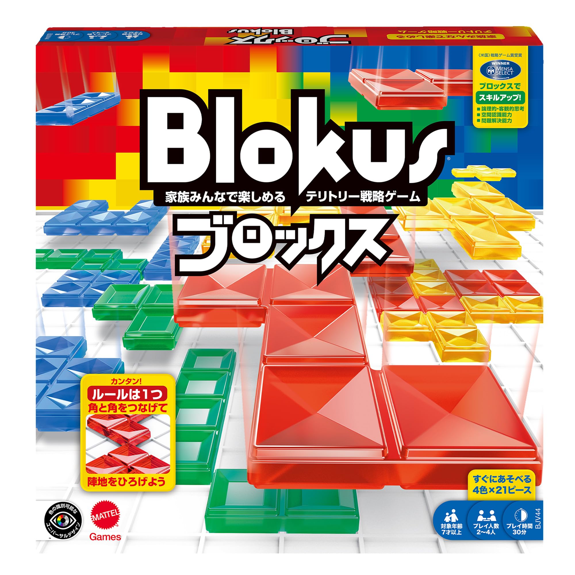 Blokus Game