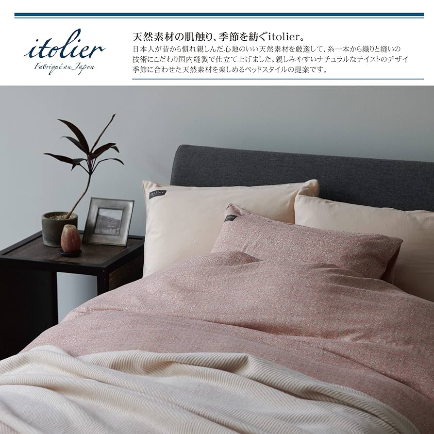 イタリア製 綿100% 毛布 ETRO 140cm×200cm 西川 イタリア製 綿100% 毛布 ETRO 140cm×200cm 西川 イタリア製 綿